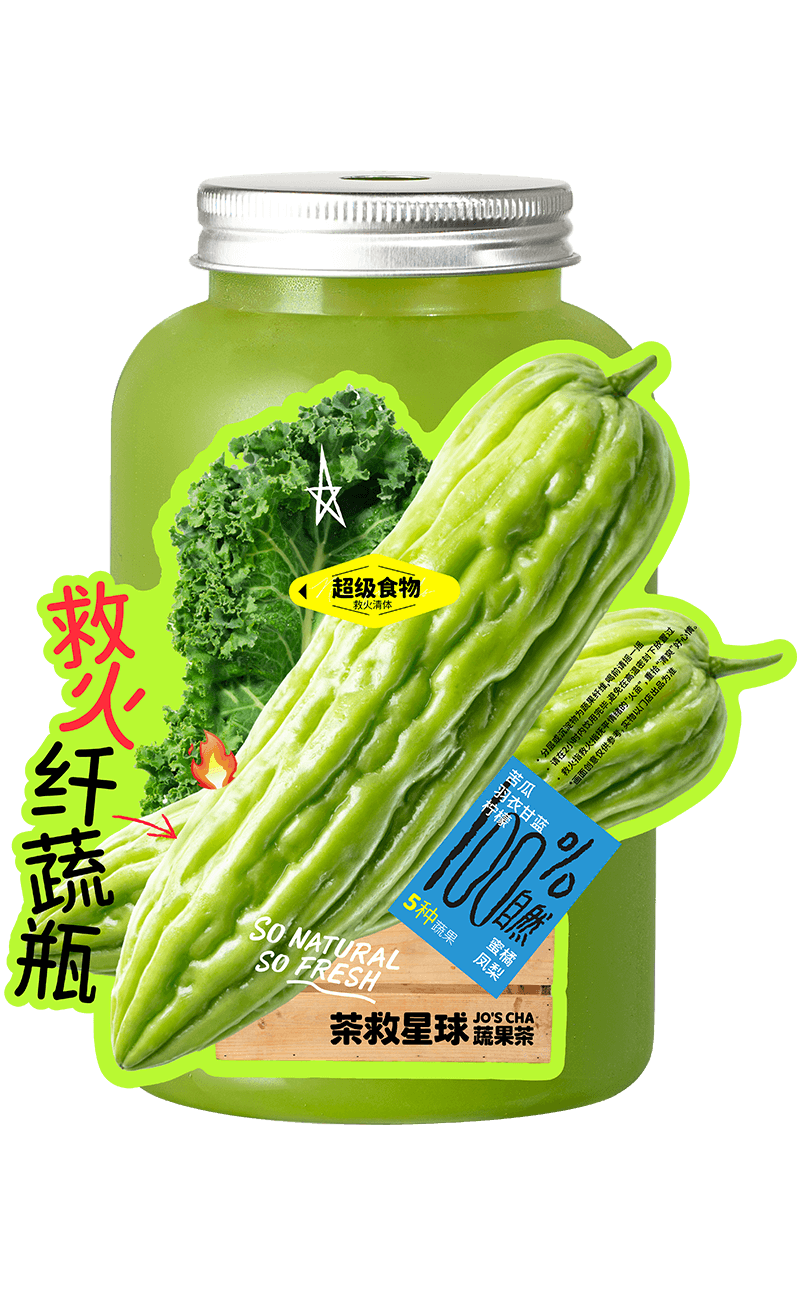 救火苦瓜纤蔬瓶