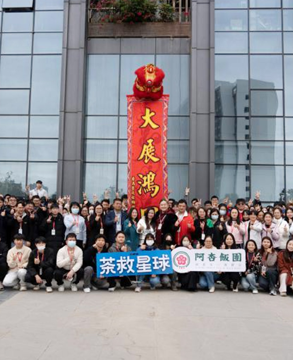 300+人运营团队