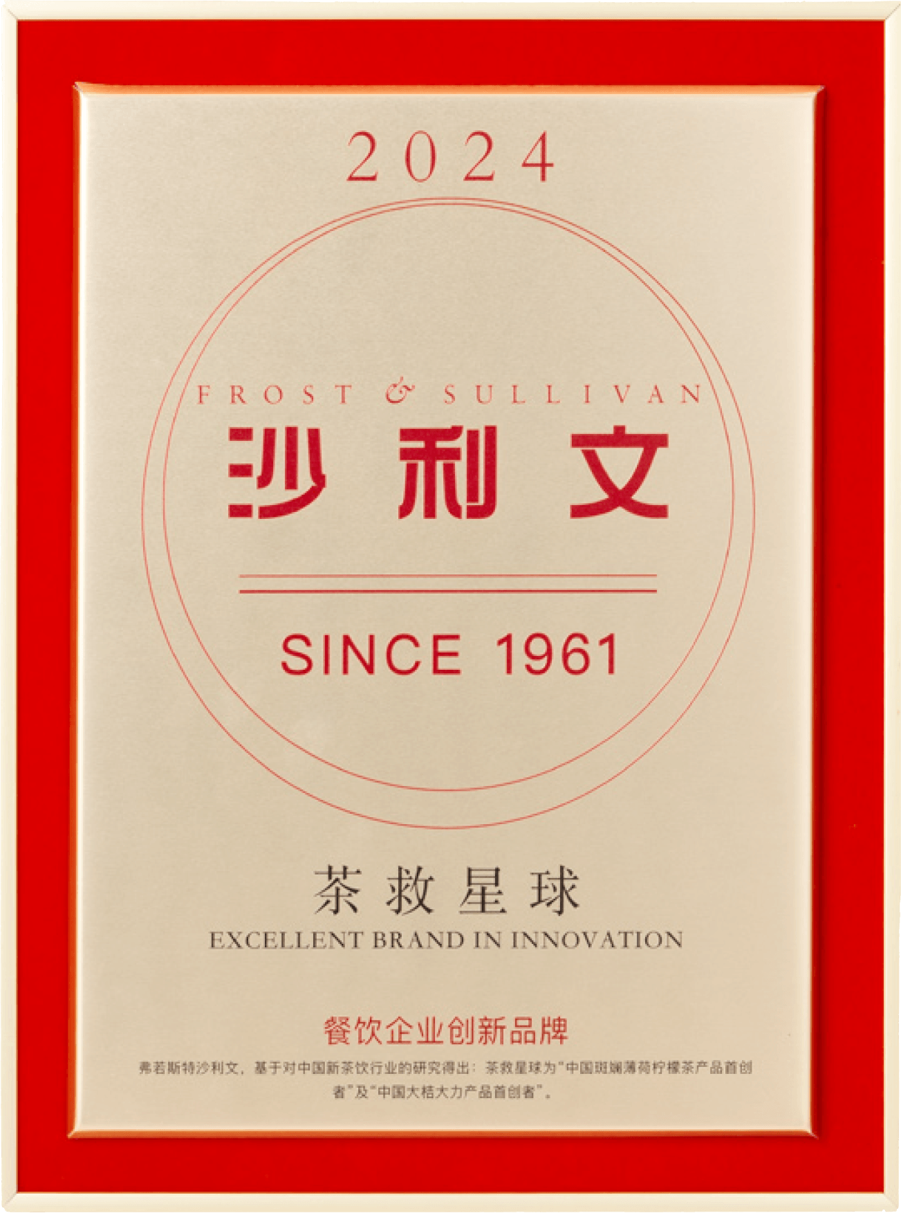 餐饮企业创新品牌