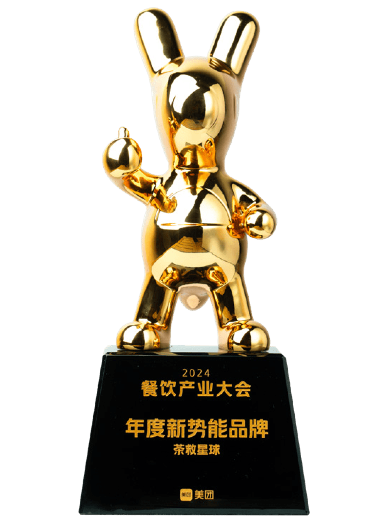 年度新势能品牌