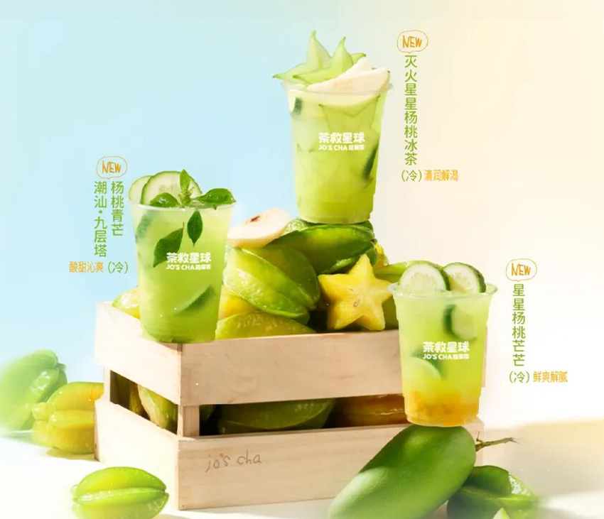 星星杨桃猪上线 | 一口星星杨桃,尽享春日酸甜