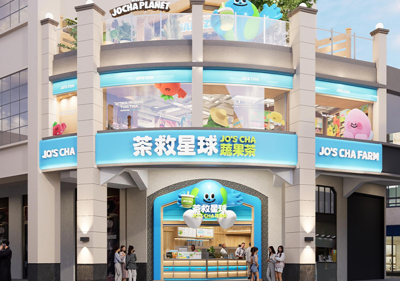 城市首店