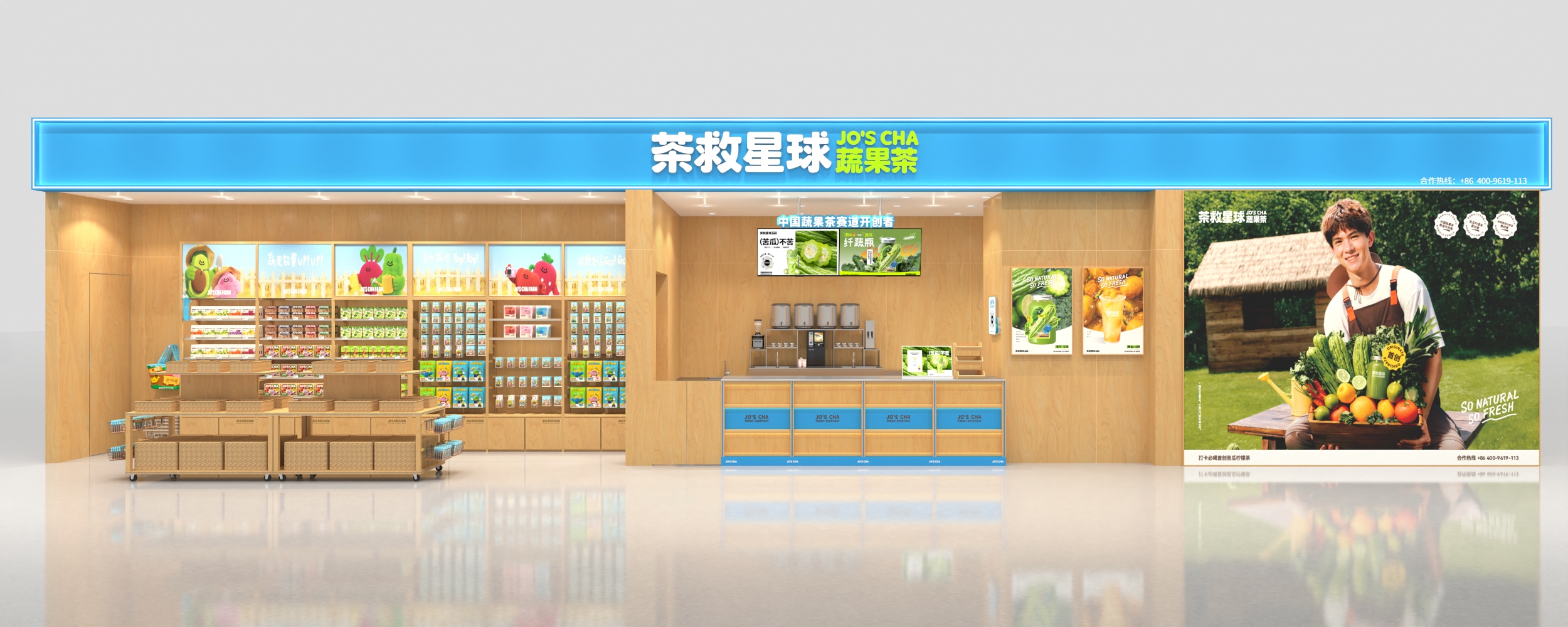 一年测试两百种蔬果搭配:茶救星球的产品研发都在做什么